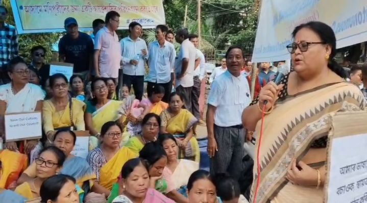 মণিপুরি স্বায়ত্তশাসিত পরিষদ গঠনের দাবিতে ডিমান্ড কো-অর্ডিনেশন কমিটির বিক্ষোভ শিলচরে মণিপুরি স্বায়ত্তশাসিত পরিষদ গঠনের দাবিতে ডিমান্ড কো-অর্ডিনেশন কমিটির বিক্ষোভ শিলচরে