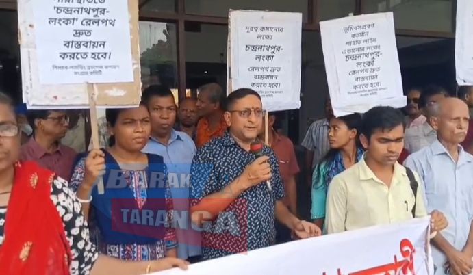 দ্বিতীয় রেলপথ নির্মাণের দাবিতে উত্তপ্ত শিলচর রেলস্টেশন চত্বর, গ্রেফতার চার আন্দোলনকারী দ্বিতীয় রেলপথ নির্মাণের দাবিতে উত্তপ্ত শিলচর রেলস্টেশন চত্বর, গ্রেফতার চার আন্দোলনকারী