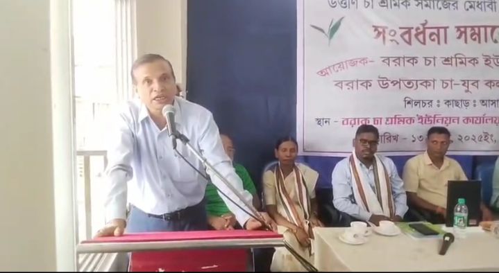 মাধ্যমিক ও উচ্চমাধ্যমিক উত্তীর্ণ চা শ্রমিক সমাজের মেধাবী ছাত্রছাত্রীদের সংবর্ধনা মাধ্যমিক ও উচ্চমাধ্যমিক উত্তীর্ণ চা শ্রমিক সমাজের মেধাবী ছাত্রছাত্রীদের সংবর্ধনা