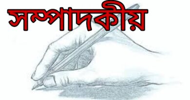 লোডশেডিং বেড়েই চলেছে, নাজেহাল লোডশেডিং বেড়েই চলেছে, নাজেহাল