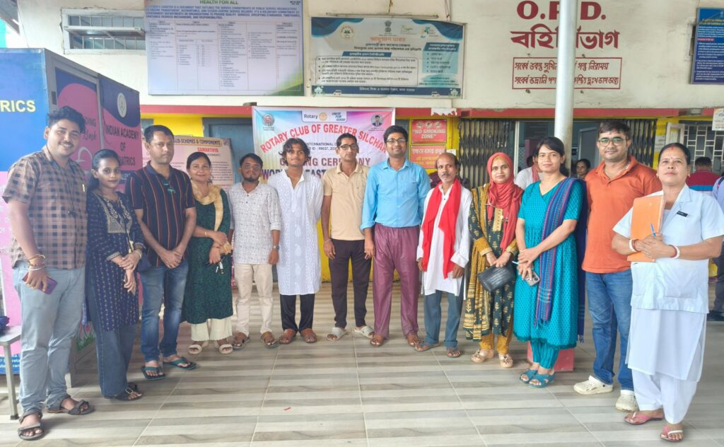 বিশ্ব স্তন্যপান সপ্তাহ উপলক্ষে রোটারি ক্লাব অব গ্রেটার শিলচরের সমাপ্তি কর্মসূচি বিশ্ব স্তন্যপান সপ্তাহ উপলক্ষে রোটারি ক্লাব অব গ্রেটার শিলচরের সমাপ্তি কর্মসূচি