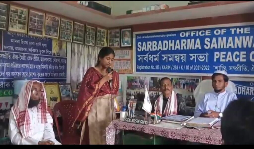 ত্রিপুরা উচ্চমাধ্যমিকে কৃতিত্বের জন্য বর্ণালী রায়কে সংবর্ধনা সর্বধর্ম সমন্বয় সভার ত্রিপুরা উচ্চমাধ্যমিকে কৃতিত্বের জন্য বর্ণালী রায়কে সংবর্ধনা সর্বধর্ম সমন্বয় সভার