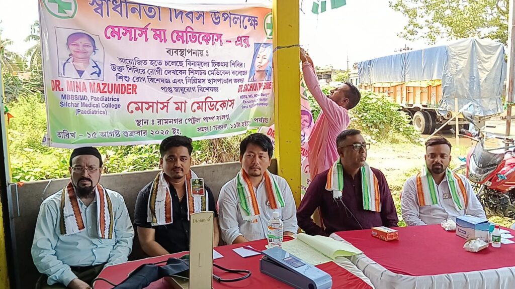 স্বাধীনতা দিবসে বরাকজুড়ে দিনভর নানা কর্মসূচি বিভিন্ন সংগঠনের স্বাধীনতা দিবসে বরাকজুড়ে দিনভর নানা কর্মসূচি বিভিন্ন সংগঠনের