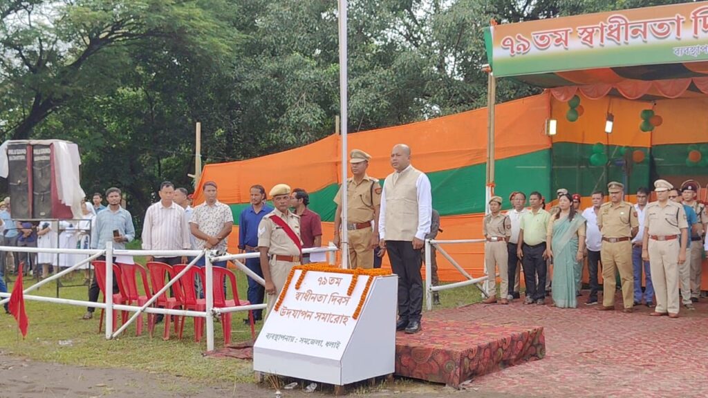 স্বাধীনতা দিবস পালনের আরও খবর স্বাধীনতা দিবস পালনের আরও খবর