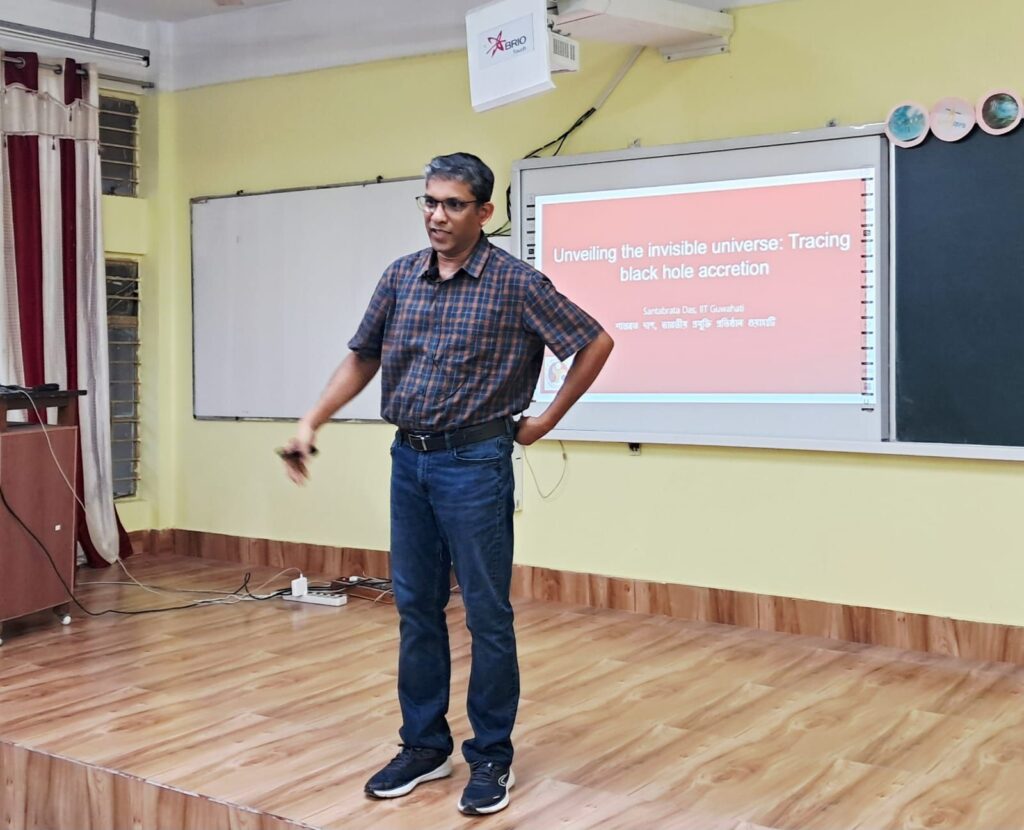 অদৃশ্য মহাবিশ্বের উন্মোচন নিয়ে বিশেষ বক্তৃতা আসাম বিশ্ববিদ্যালয়ে