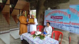 আবু আহমেদ সামসুল হক বড়ভূইয়ার স্মরণসভা, শিক্ষাবিদ ও সমাজসেবীদের সংবর্ধনা সোসাইটির আবু আহমেদ সামসুল হক বড়ভূইয়ার স্মরণসভা, শিক্ষাবিদ ও সমাজসেবীদের সংবর্ধনা সোসাইটির