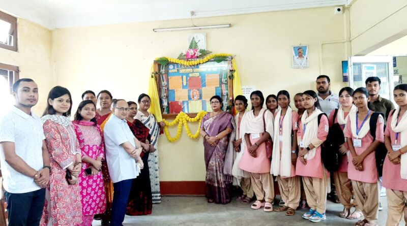 দেওয়াল পত্রিকা 'লাইব্রেরি ভোগ' এর উন্মোচন রাধামাধব কলেজে দেওয়াল পত্রিকা 'লাইব্রেরি ভোগ' এর উন্মোচন রাধামাধব কলেজে