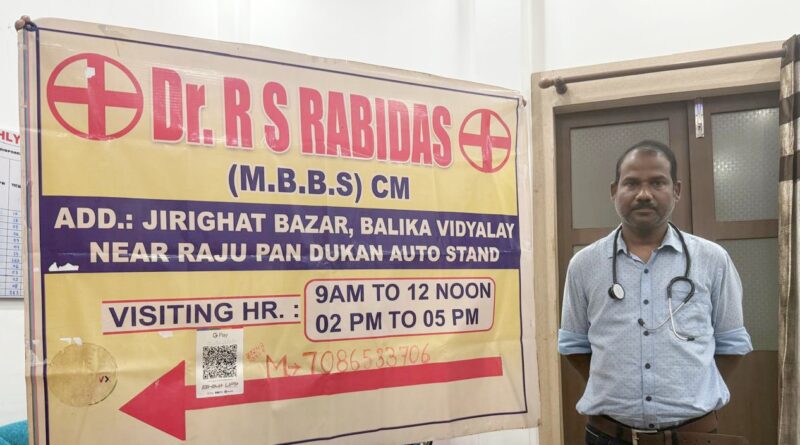 জিরিঘাট থেকে আরেক ভুয়া চিকিৎসক গ্রেফতার, জেলায় মোট ৮ জন জিরিঘাট থেকে আরেক ভুয়া চিকিৎসক গ্রেফতার, জেলায় মোট ৮ জন