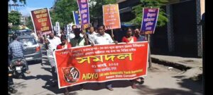 সমাজতান্ত্রিক বিপ্লব সংঘটিত করার পরিপূরক সংগ্রাম করার আহ্বান ডিওয়াইও-র সমারোহে সমাজতান্ত্রিক বিপ্লব সংঘটিত করার পরিপূরক সংগ্রাম করার আহ্বান ডিওয়াইও-র সমারোহে