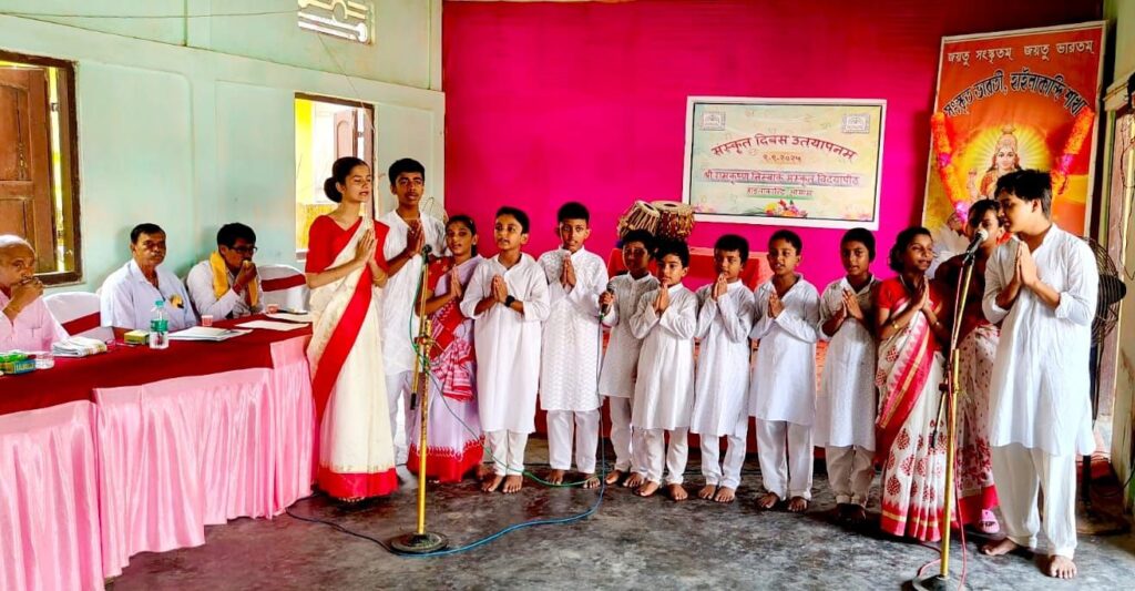 হাইলাকান্দি শ্রীরামকৃষ্ণ নিম্বার্ক সংস্কৃত বিদ্যাপীঠে সংস্কৃত দিবস উদযাপন হাইলাকান্দি শ্রীরামকৃষ্ণ নিম্বার্ক সংস্কৃত বিদ্যাপীঠে সংস্কৃত দিবস উদযাপন