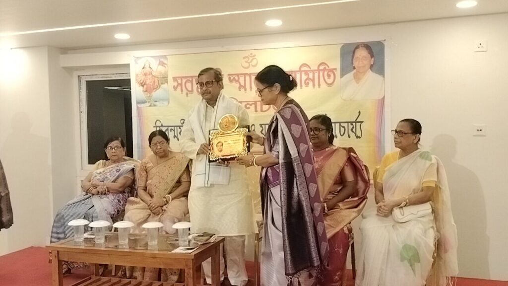 সরস্বতী স্মরক সমিতির হিরন্ময়ী নাথচৌধুরী ও যাদবরঞ্জন ভট্টাচার্য সম্মাননা প্রদান সরস্বতী স্মরক সমিতির হিরন্ময়ী নাথচৌধুরী ও যাদবরঞ্জন ভট্টাচার্য সম্মাননা প্রদান