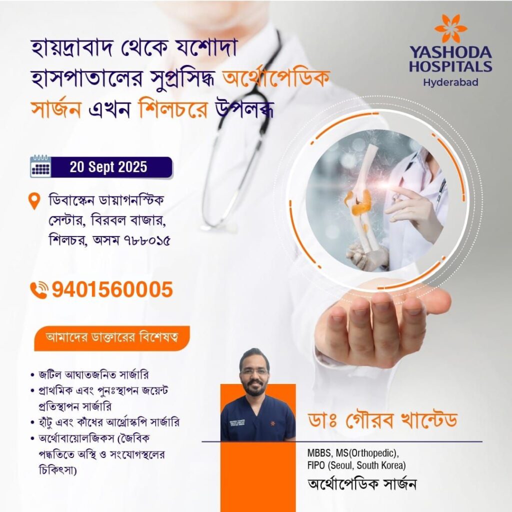 ‘চলো জিতে হ্যায়’ শীর্ষক একটি চলচ্চিত্র শিক্ষামন্ত্রকের সিদ্ধান্ত প্রত্যাহারের দাবি ‘চলো জিতে হ্যায়’ শীর্ষক একটি চলচ্চিত্র শিক্ষামন্ত্রকের সিদ্ধান্ত প্রত্যাহারের দাবি