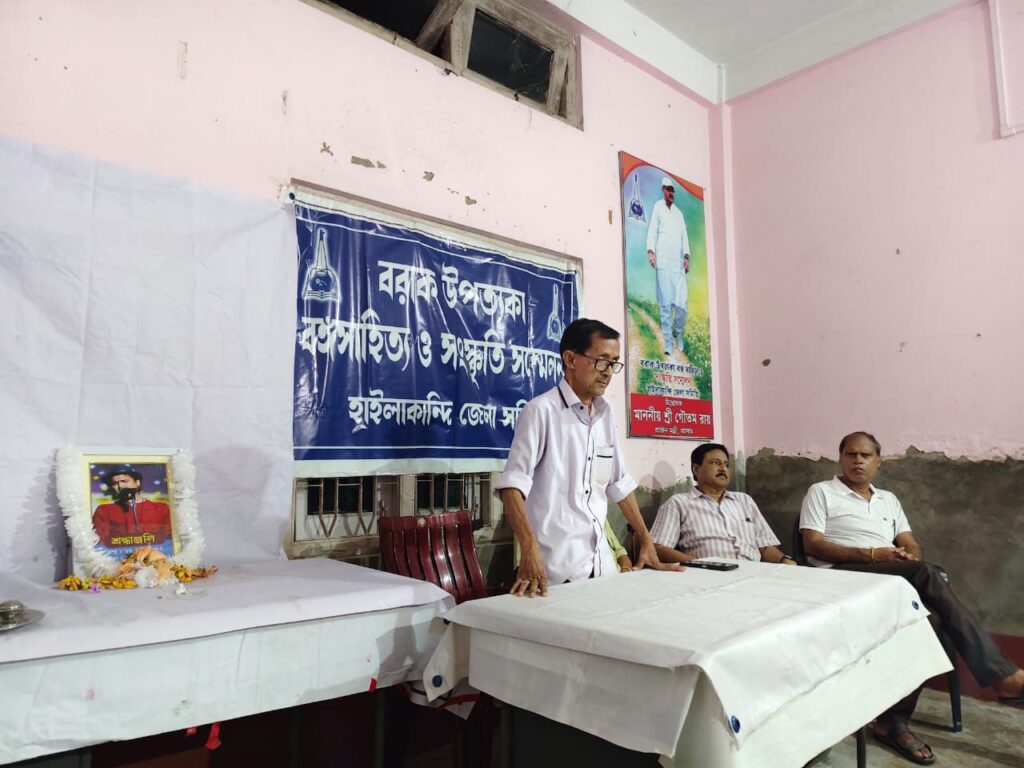 বরাক জুড়ে সঙ্গীত সম্রাট জুবিন গর্গকে শ্রদ্ধাঞ্জলি বিভিন্ন সংগঠনের বরাক জুড়ে সঙ্গীত সম্রাট জুবিন গর্গকে শ্রদ্ধাঞ্জলি বিভিন্ন সংগঠনের
