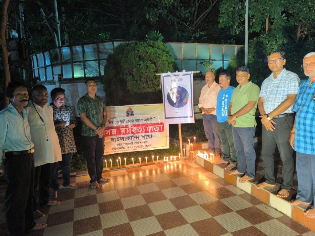 বরাক জুড়ে সঙ্গীত সম্রাট জুবিন গর্গকে শ্রদ্ধাঞ্জলি বিভিন্ন সংগঠনের বরাক জুড়ে সঙ্গীত সম্রাট জুবিন গর্গকে শ্রদ্ধাঞ্জলি বিভিন্ন সংগঠনের
