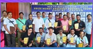 মাতৃভূমি কাপের ফাইনালে ইন্ডিয়ান এফসি মাতৃভূমি কাপের ফাইনালে ইন্ডিয়ান এফসি