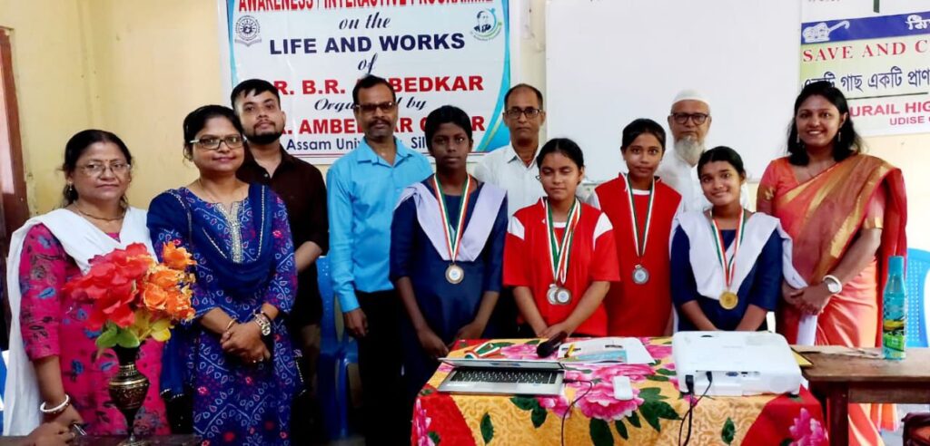 আসাম বিশ্ববিদ্যালয়ের উদ্যোগে সচেতনতামূলক কর্মসূচি বুধুরাইল হাইস্কুলে আসাম বিশ্ববিদ্যালয়ের উদ্যোগে সচেতনতামূলক কর্মসূচি বুধুরাইল হাইস্কুলে