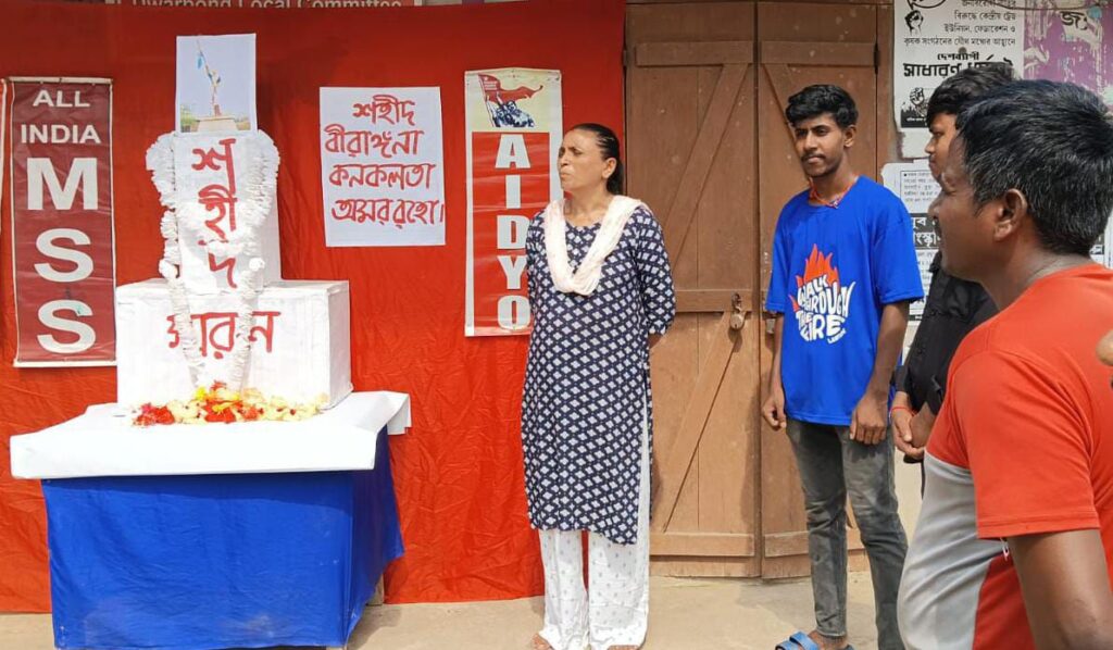 বীরাঙ্গনা কনকলতার আত্মবলিদান দিবস পালন, শোক জুবিনের অকাল মৃত্যুতে বীরাঙ্গনা কনকলতার আত্মবলিদান দিবস পালন, শোক জুবিনের অকাল মৃত্যুতে