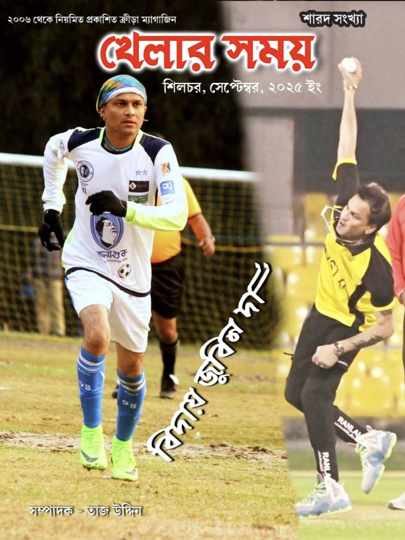 সোনাই এমএলএ কাপে ফাইনালে বারিকনগর সোনাই এমএলএ কাপে ফাইনালে বারিকনগর