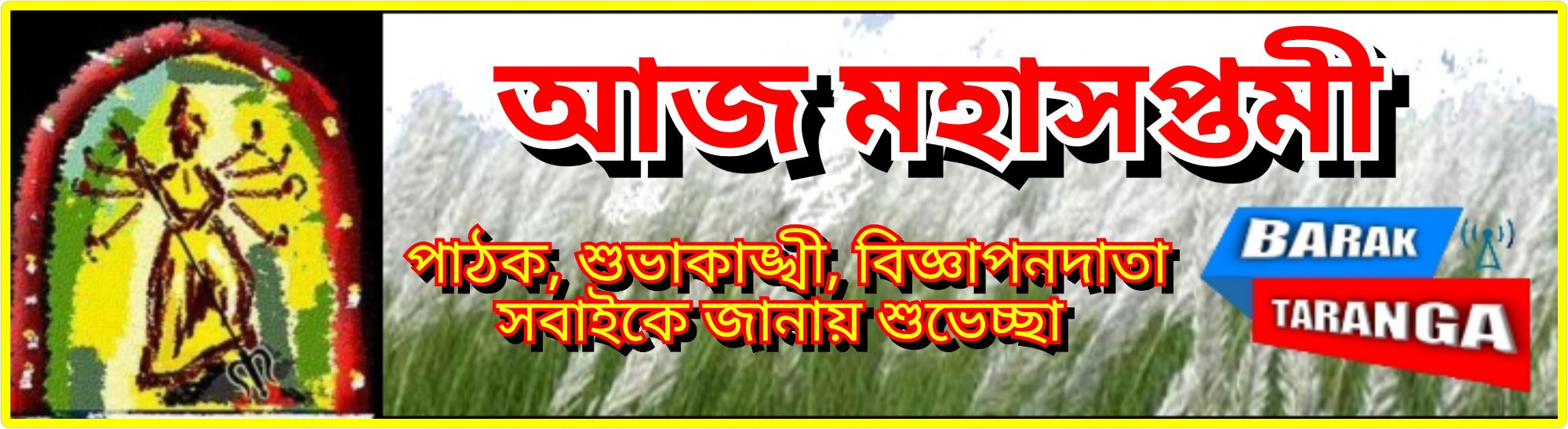 জুবিনের মৃত্যুর ঘটনার নিরপেক্ষ উচ্চ পৰ্যায়ের তদন্তের দাবি জুবিনের মৃত্যুর ঘটনার নিরপেক্ষ উচ্চ পৰ্যায়ের তদন্তের দাবি