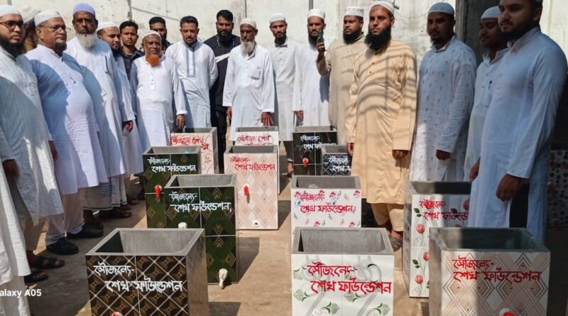 মসজিদে পনেরোর বেশি ফিল্টার বিতরণ শেখ ফাউন্ডেশনের মসজিদে পনেরোর বেশি ফিল্টার বিতরণ শেখ ফাউন্ডেশনের