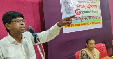 শিলচরে শরৎচন্দ্র চট্টোপাধ্যায়ের ১৫০তম জন্মবার্ষিকী উদযাপন