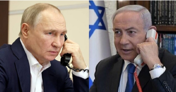 গাজা যুদ্ধবিরতি : পুতিন-নেতানিয়াহুর গুরুত্বপূর্ণ ফোনালাপ গাজা যুদ্ধবিরতি : পুতিন-নেতানিয়াহুর গুরুত্বপূর্ণ ফোনালাপ