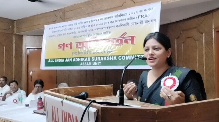 āĻŦāύ āϏāĻāϰāĻā§āώāĻŖ āϏāĻš āĻŦāĻŋāĻāĻŋāύā§āύ āĻĻāĻžāĻŦāĻŋāϤ⧠āĻā§āϝāĻŧāĻžāĻšāĻžāĻāĻŋāϤ⧠āĻāĻŖ āĻ
āĻāĻŋāĻŦā§°ā§āϤāύ āĻŦāύ āϏāĻāϰāĻā§āώāĻŖ āϏāĻš āĻŦāĻŋāĻāĻŋāύā§āύ āĻĻāĻžāĻŦāĻŋāϤ⧠āĻā§āϝāĻŧāĻžāĻšāĻžāĻāĻŋāϤ⧠āĻāĻŖ āĻ
āĻāĻŋāĻŦā§°ā§āϤāύ