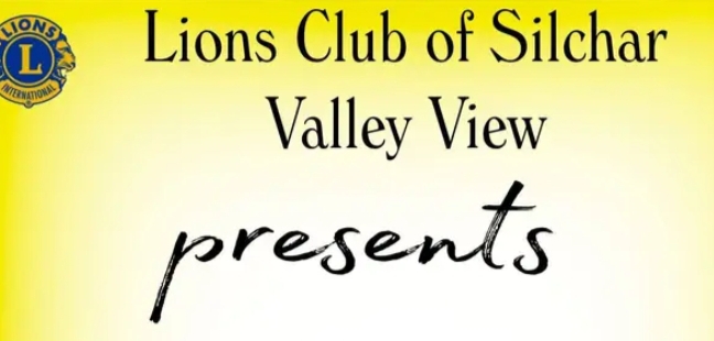 ক্লাব ভ্যালি ভিউ -এর কালীপূজার পুরস্কার ঘোষণা, প্রথম পশ্চিম অম্বিকাপুর ক্লাব ভ্যালি ভিউ -এর কালীপূজার পুরস্কার ঘোষণা, প্রথম পশ্চিম অম্বিকাপুর