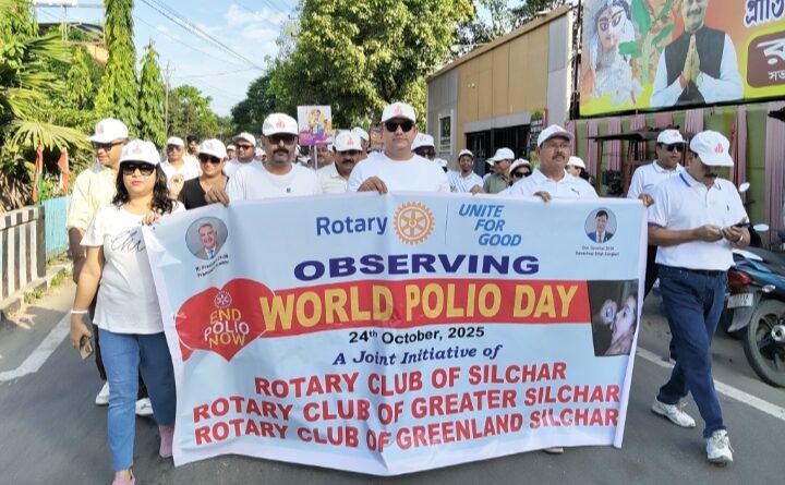 রোটারির উদ্যোগে 'এন্ড পোলিও অ্যাওয়ার্নেস র্যালি' শিলচরে রোটারির উদ্যোগে 'এন্ড পোলিও অ্যাওয়ার্নেস র্যালি' শিলচরে