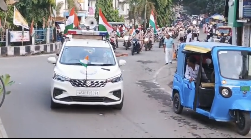 রাষ্ট্রীয় একতা দিবস উপলক্ষে শিলচরে বাইক র্যালি কাছাড় পুলিশের, কাল “ঐক্য পদযাত্রা” প্রশাসনের রাষ্ট্রীয় একতা দিবস উপলক্ষে শিলচরে বাইক র্যালি কাছাড় পুলিশের, কাল “ঐক্য পদযাত্রা” প্রশাসনের