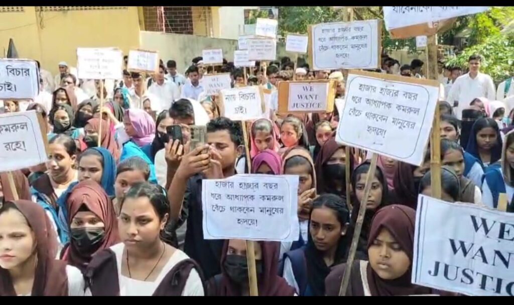 অধ্যাপক কমরুল হককে শ্রদ্ধার সঙ্গে স্মরণ, সিবিআই তদন্তের দাবি অধ্যাপক কমরুল হককে শ্রদ্ধার সঙ্গে স্মরণ, সিবিআই তদন্তের দাবি