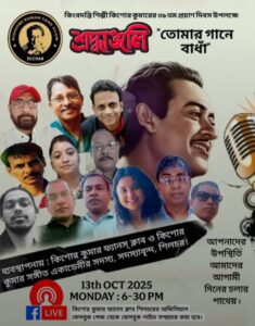 বাড়িতে গিয়ে জুবিনের প্রতি শ্রদ্ধা ও গরিমাকে সমবেদনা জানালেন প্রদীপ সহ প্রতিনিধি দল বাড়িতে গিয়ে জুবিনের প্রতি শ্রদ্ধা ও গরিমাকে সমবেদনা জানালেন প্রদীপ সহ প্রতিনিধি দল