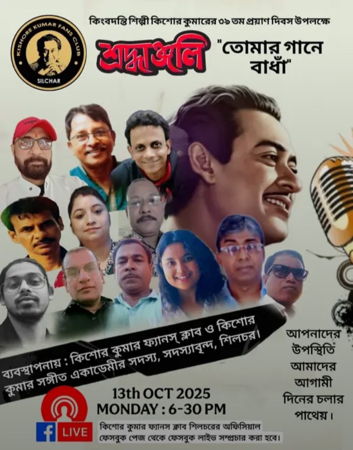 ভূমিধসে মিজোরামের চাম্পাই সড়ক বন্ধ ভূমিধসে মিজোরামের চাম্পাই সড়ক বন্ধ