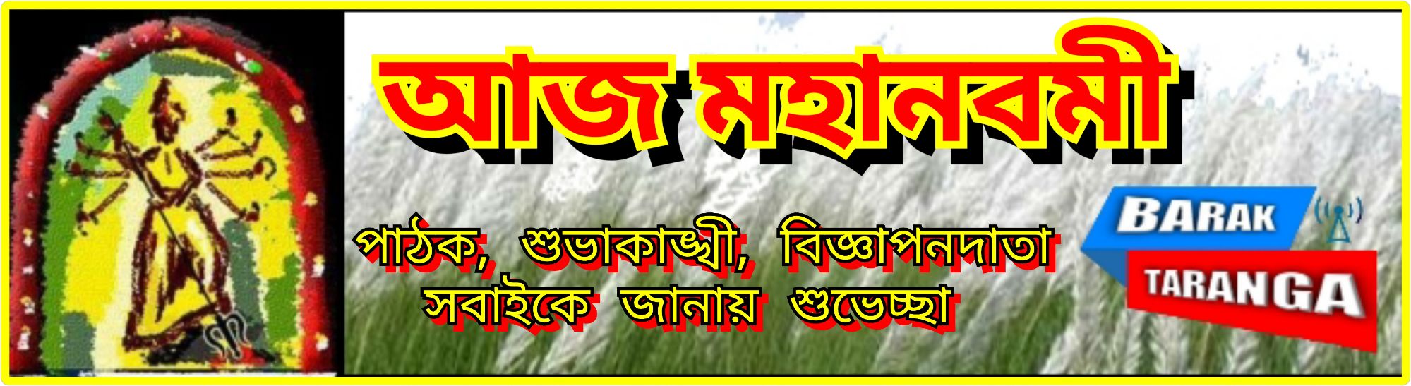 অবশেষে গ্রেফতার সিদ্ধার্থ ও শ্যামকানু, ১৪ দিনের রিমান্ডে অবশেষে গ্রেফতার সিদ্ধার্থ ও শ্যামকানু, ১৪ দিনের রিমান্ডে