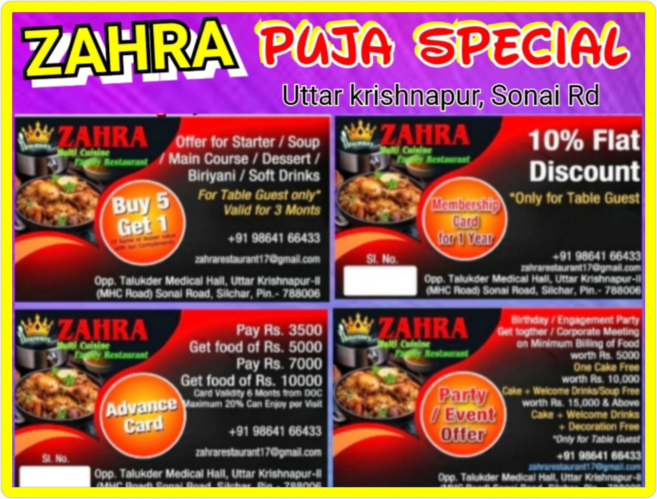 দঃ সৈদপুরের ভাইরাল ভিডিও : রাজনৈতিক ষড়যন্ত্রের শিকার বললেন গ্রুপ সদস্যার স্বামী দঃ সৈদপুরের ভাইরাল ভিডিও : রাজনৈতিক ষড়যন্ত্রের শিকার বললেন গ্রুপ সদস্যার স্বামী