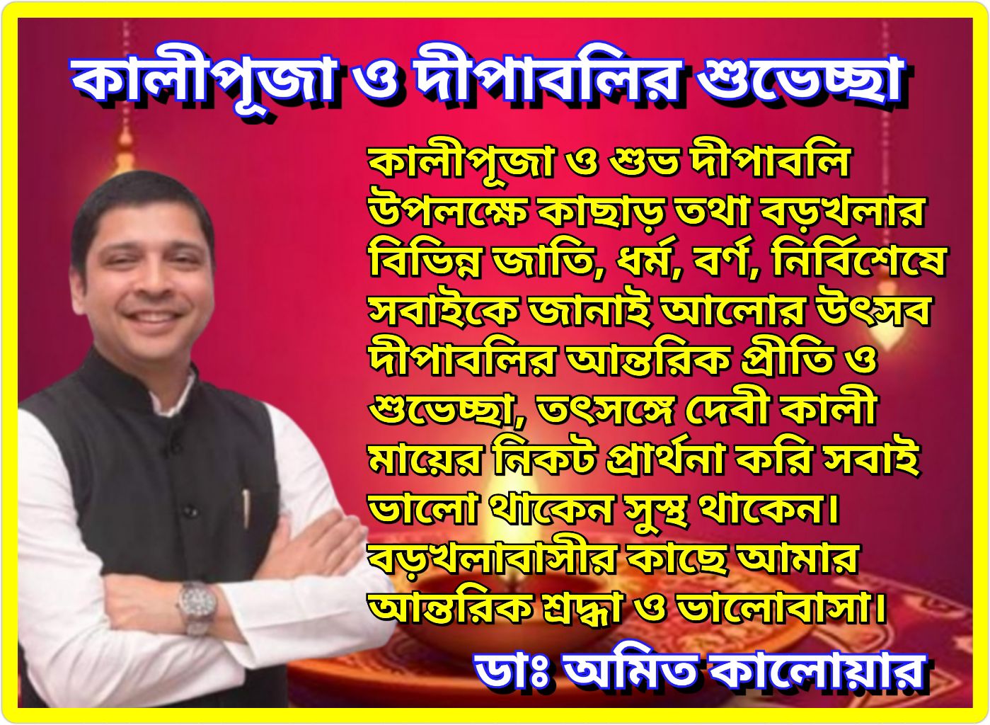 দঃ সৈদপুরের ভাইরাল ভিডিও : রাজনৈতিক ষড়যন্ত্রের শিকার বললেন গ্রুপ সদস্যার স্বামী দঃ সৈদপুরের ভাইরাল ভিডিও : রাজনৈতিক ষড়যন্ত্রের শিকার বললেন গ্রুপ সদস্যার স্বামী