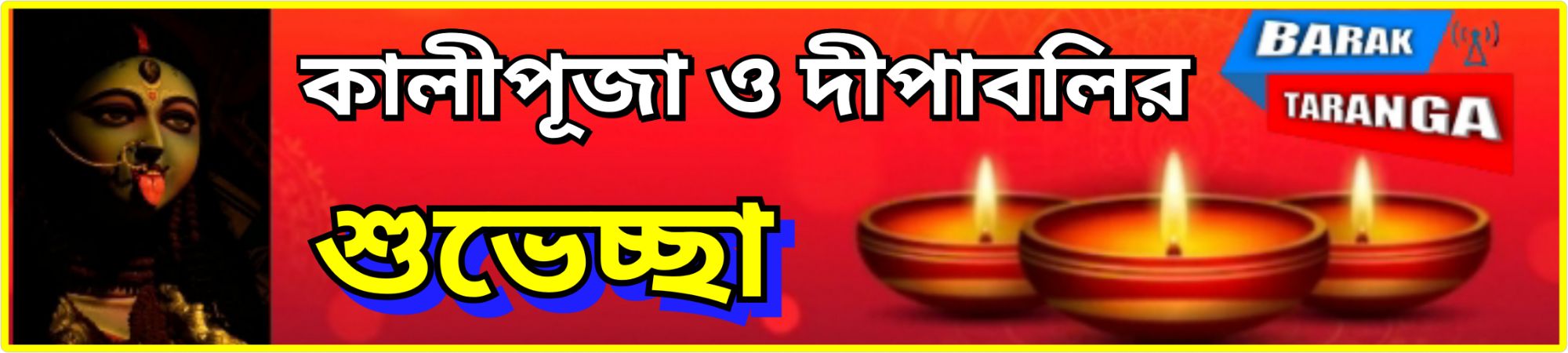 দঃ সৈদপুরের ভাইরাল ভিডিও : রাজনৈতিক ষড়যন্ত্রের শিকার বললেন গ্রুপ সদস্যার স্বামী দঃ সৈদপুরের ভাইরাল ভিডিও : রাজনৈতিক ষড়যন্ত্রের শিকার বললেন গ্রুপ সদস্যার স্বামী