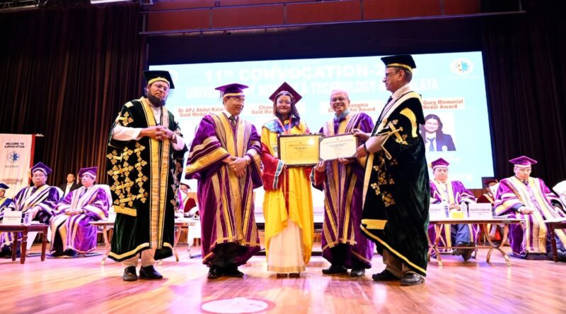 হাফলঙের সাবরিনাকে জুবিন গর্গ মেমোরিয়াল স্বর্ণপদক প্রদান ইউএসটিএমের