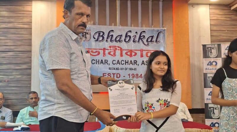 ভাবীকাল থিয়েটার গ্রুপের কলেজ পড়ুয়াদের ইন্টার্নশিপ সম্পন্ন ভাবীকাল থিয়েটার গ্রুপের কলেজ পড়ুয়াদের ইন্টার্নশিপ সম্পন্ন