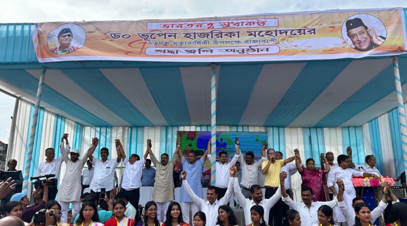 ভূপেন হাজরিকা স্মরণ: হাইলাকান্দিতে মানববন্ধনে জনজোয়ার
